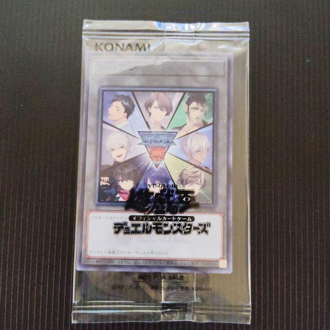 遊戯王OCG にじさんじトークン 4枚セット 未開封 - メルカリ