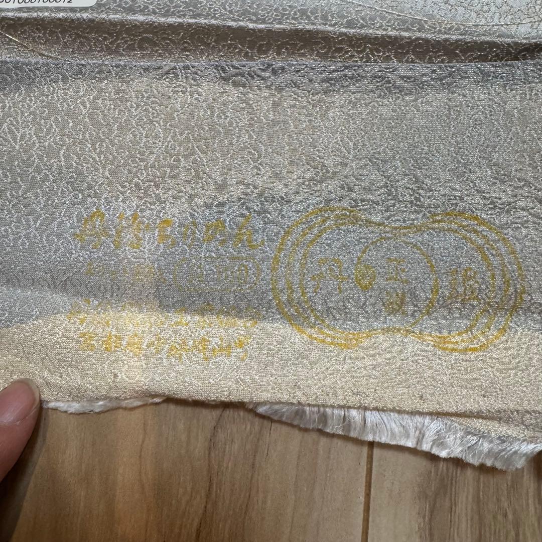 しつけ付 着物 正絹 袷 お召 色無地 163 久保田一竹工房 金通し