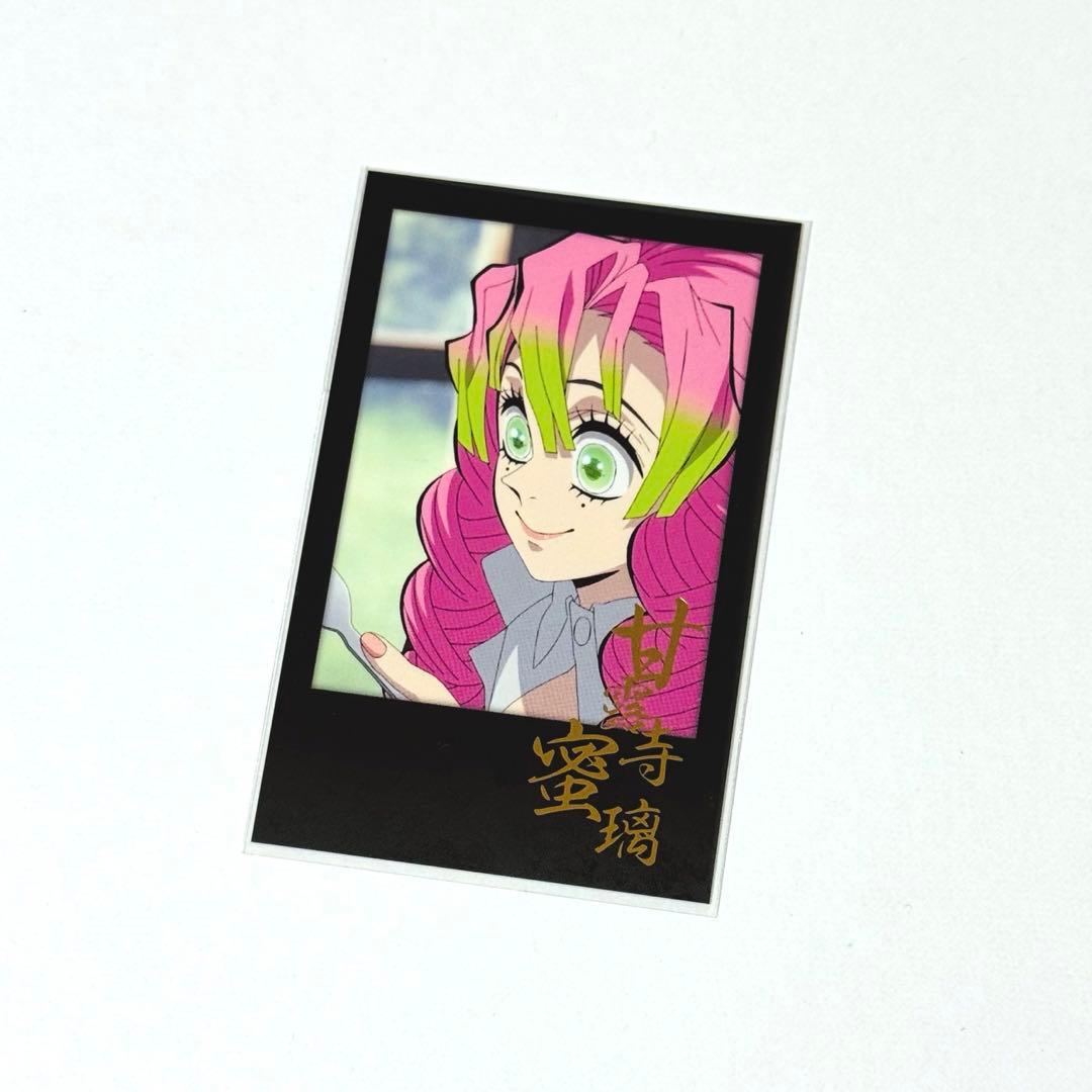 鬼滅の刃 甘露寺蜜璃 ダイニング お楽しみくじ チェキ風ブロマイド 柱