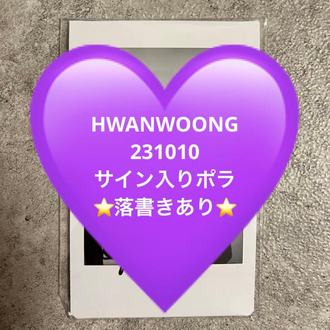 ONEUS ファヌン サイン入りポカ チェキ - メルカリ