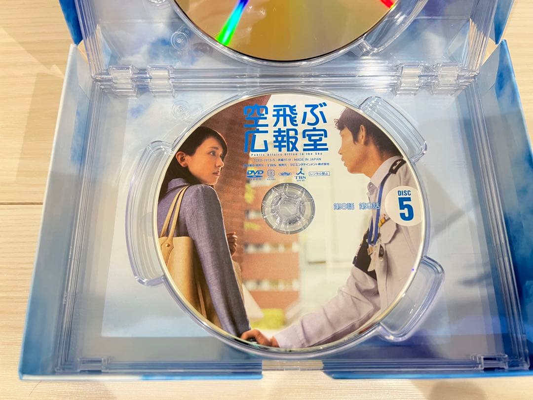 空飛ぶ広報室 DVD