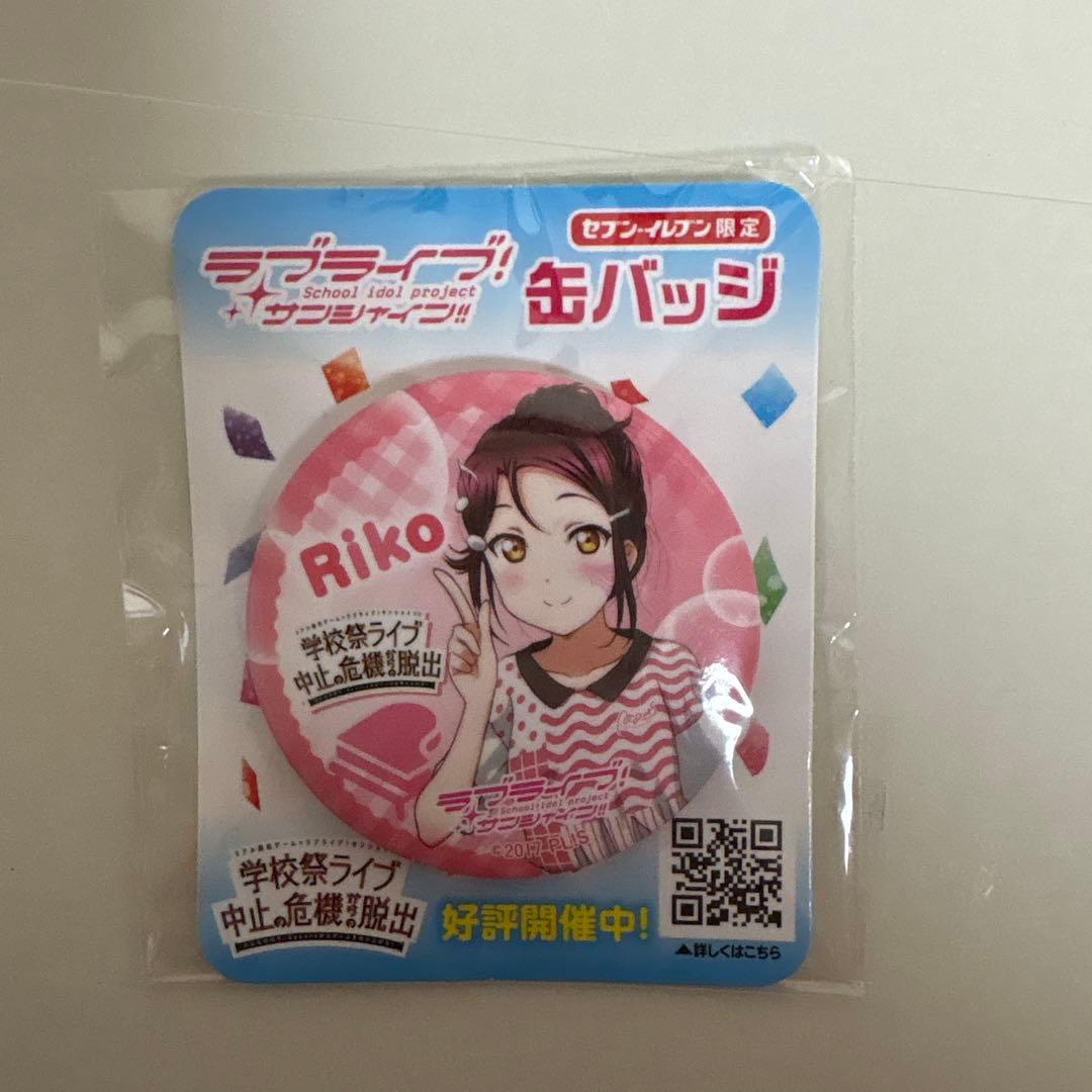 ラブライブ！サンシャイン!!桜内梨子 缶バッジ 3つ - メルカリ