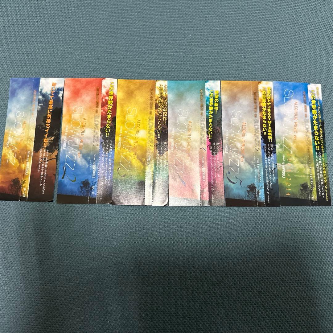 洋楽 HIPRODJ / SLOW JAZZ vol.1-5 2013-2014