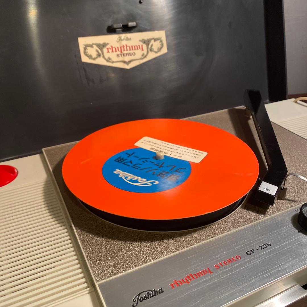 昭和レトロ TOSHIBA GP-23S レコードプレーヤー 箱付き美品 - メルカリ