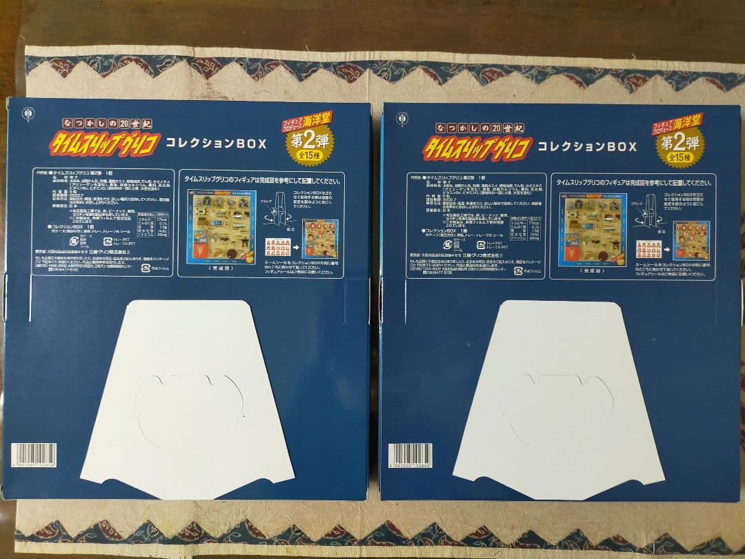 タイムスリップグリコ 第2弾 コレクションボックス（全15種）2セット