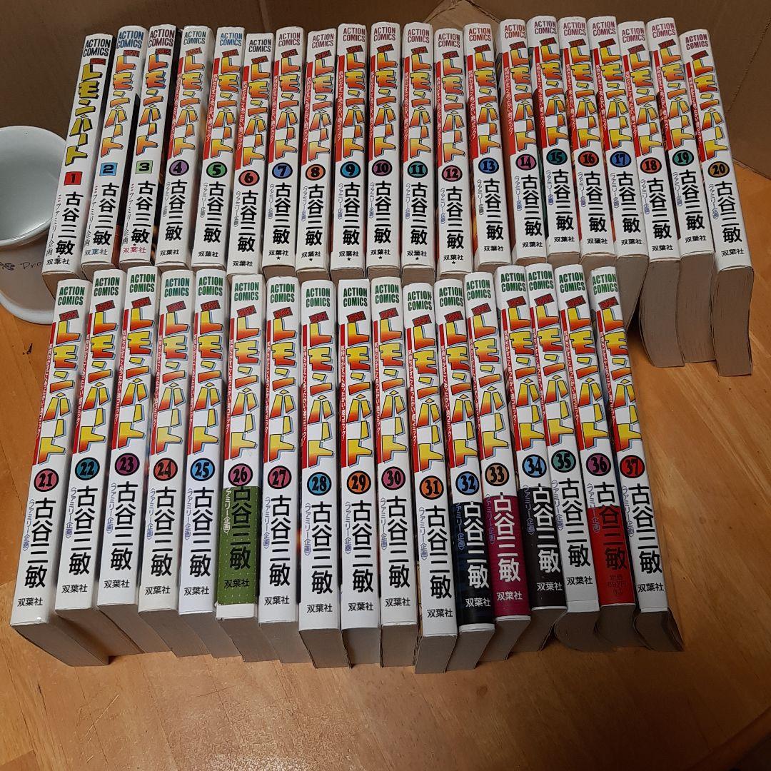 BARレモン・ハート : 気持ちがすごくあったかい!!〈酒コミック〉 全巻 Amazon.co.jp: BARレモン・ハート 13: 気持ちがすごくあったかい 酒