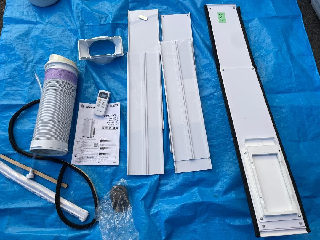 断捨離中様専用IPA-2821A ポータブルクーラー 2021年製 - メルカリ