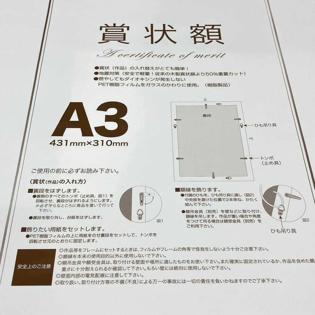 額縁 KOKUYO カ-21N B4 ディスプレイパネル A3 未使用 計21点 - メルカリ