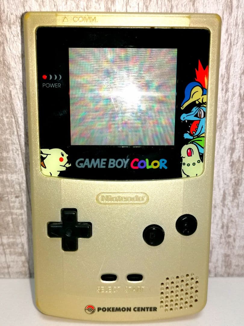 ゲームボーイカラー 本体 ポケモンセンター ポケモン 金銀 記念