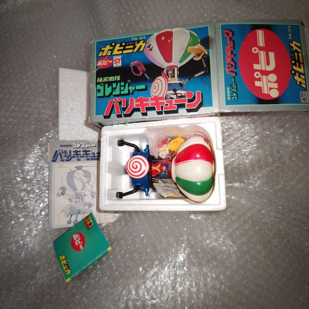ポピー　秘密戦隊ゴレンジャー　PA-93　バリキキューン　超合金 ポピニカ バリキキューン (Varikikyun) レビュー | RoboToyDays