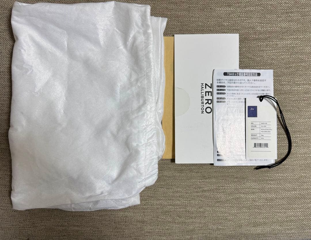 ゼロハリバートン アタッシュケース アルミ A4対応 9.5L 94211