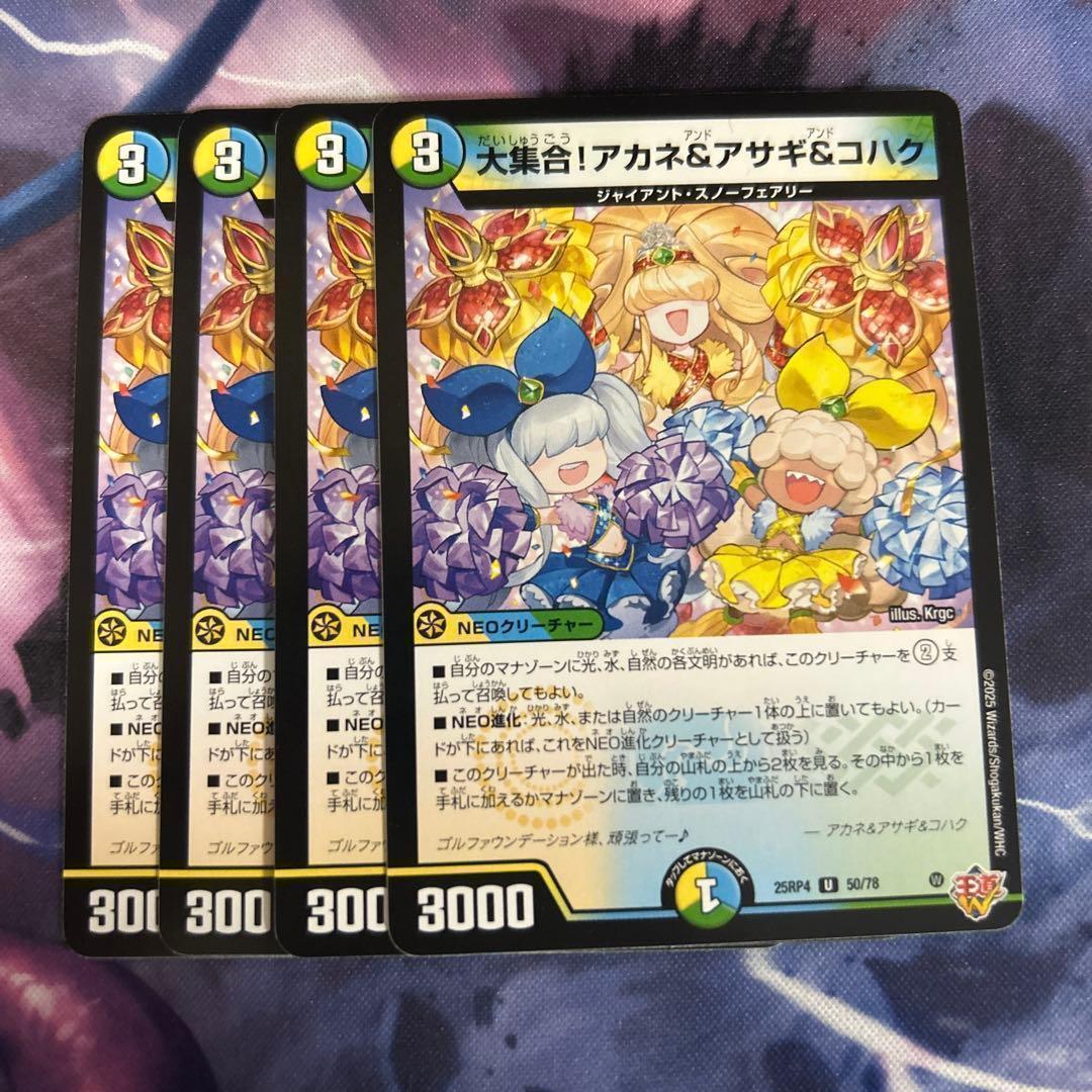 エジュ様 リクエスト 2点 まとめ商品 - メルカリ