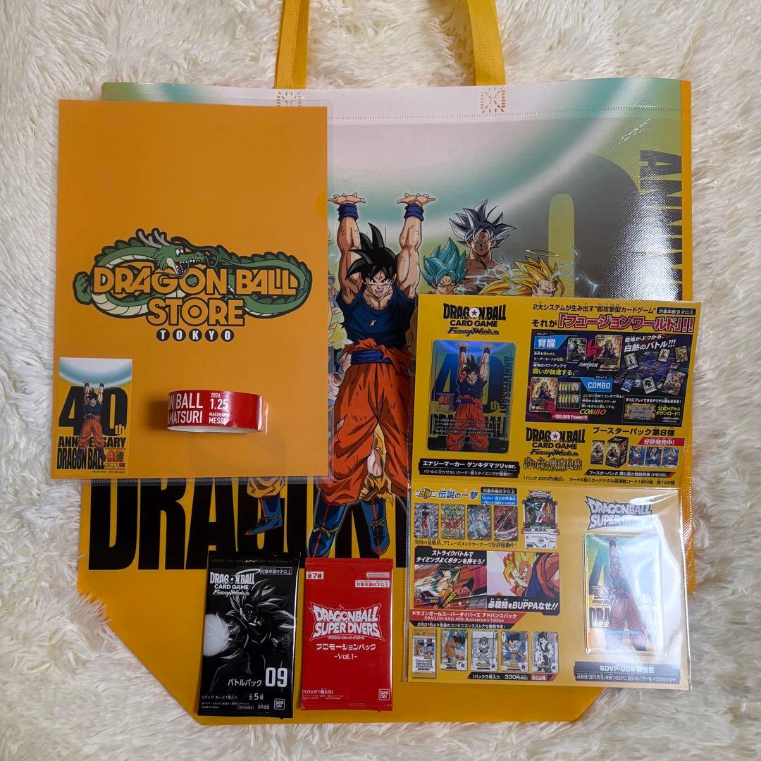 ドラゴンボール ゲンキダマツリ 来場記念品セット - メルカリ