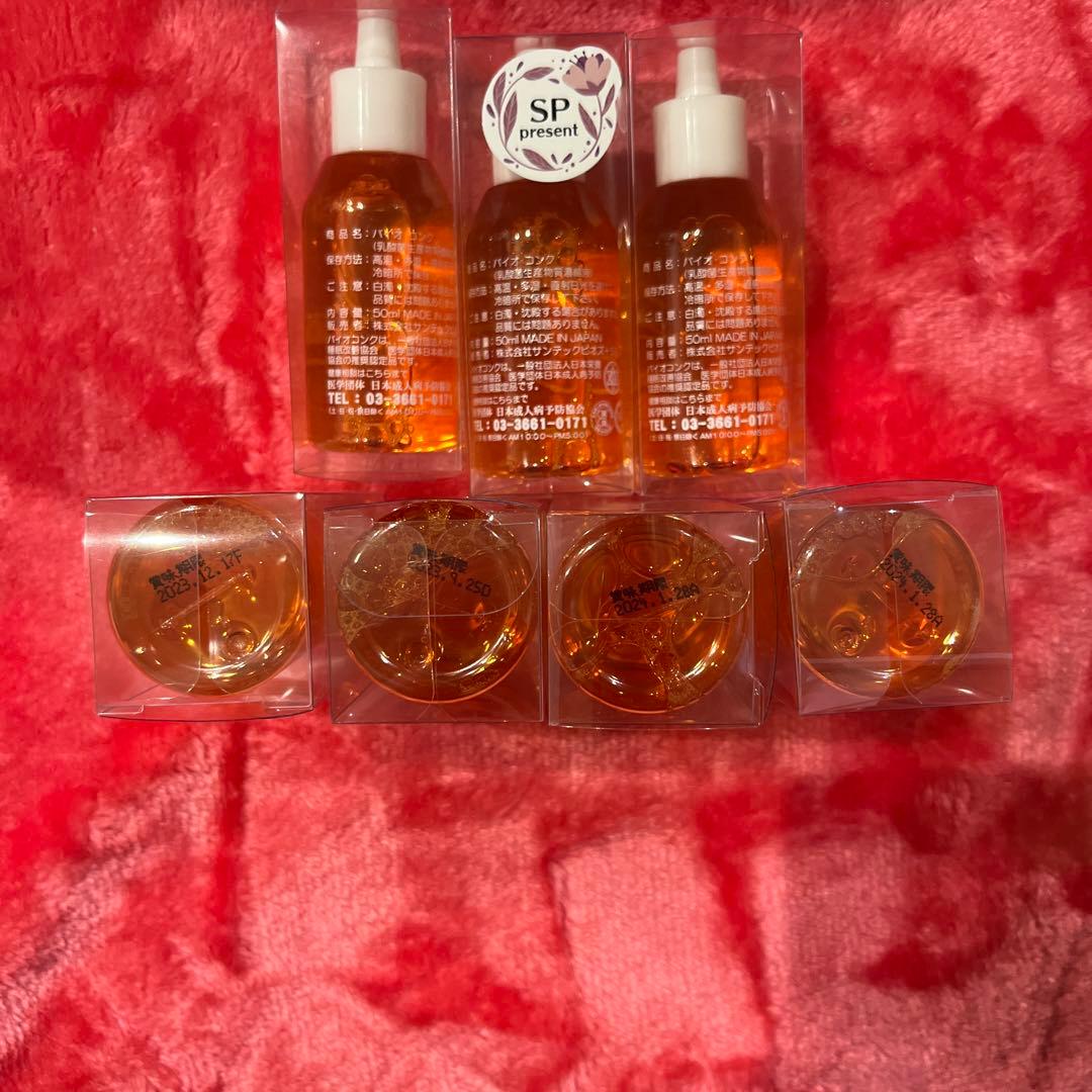 BIO CONC バイオ・コンク 50ml【バイオコンク】 - メルカリ