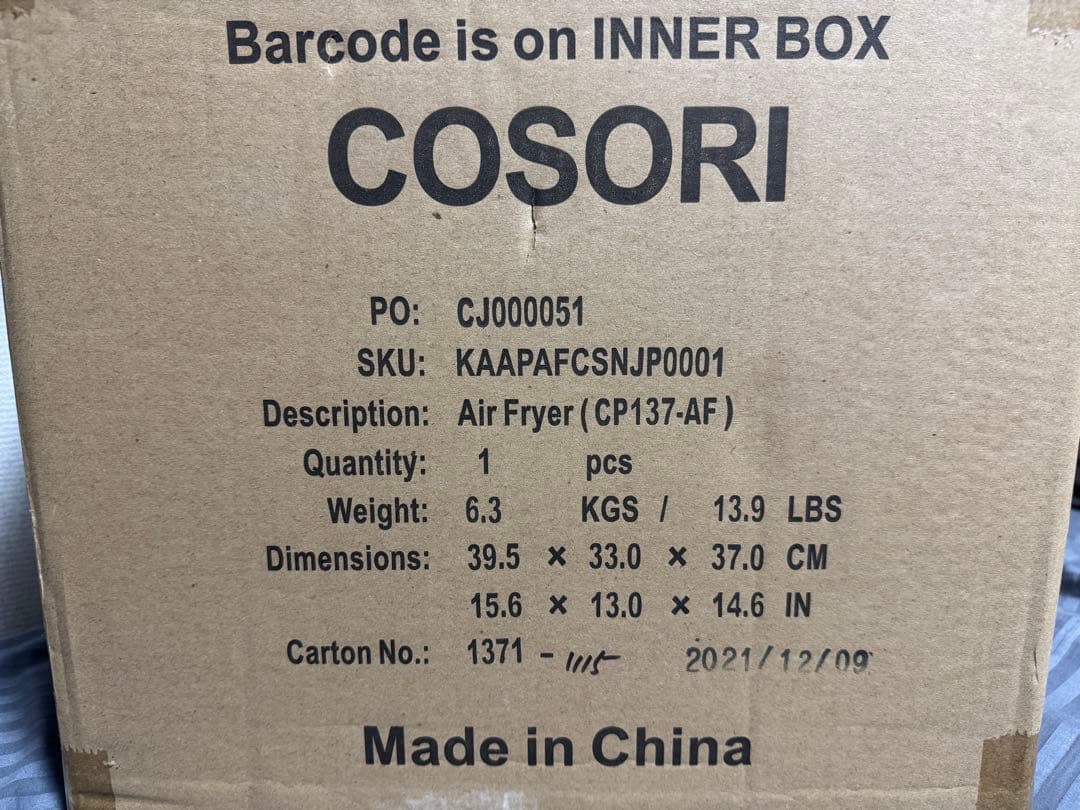 COSORI ノンフライヤー 3.5L CP137-AF