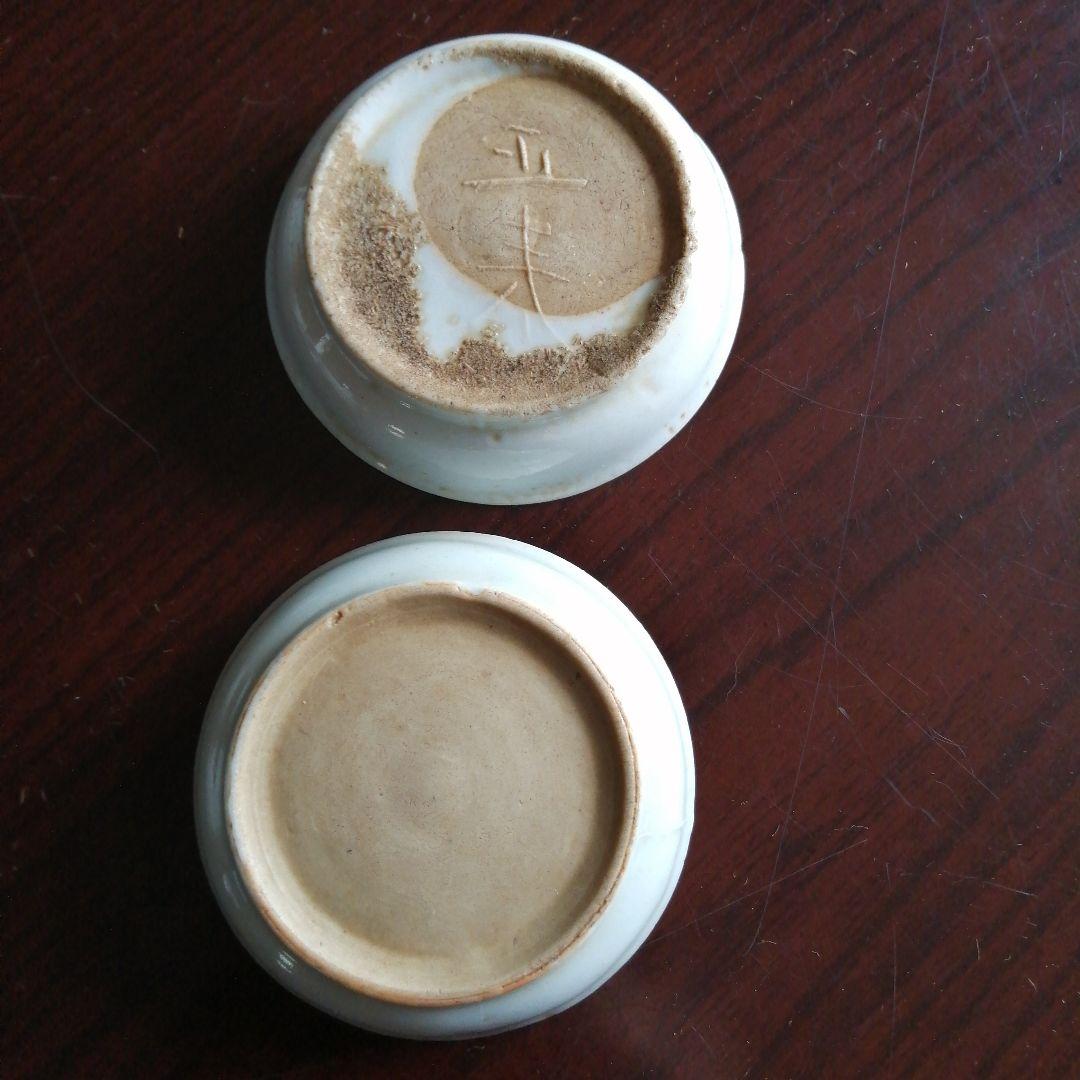 唐物 南京赤絵小皿 10枚 8cm 清朝末 - メルカリ