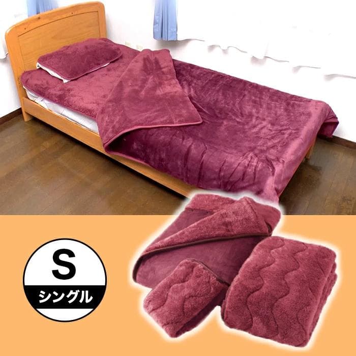 夢暖寝具プレミアム3点セット シングル