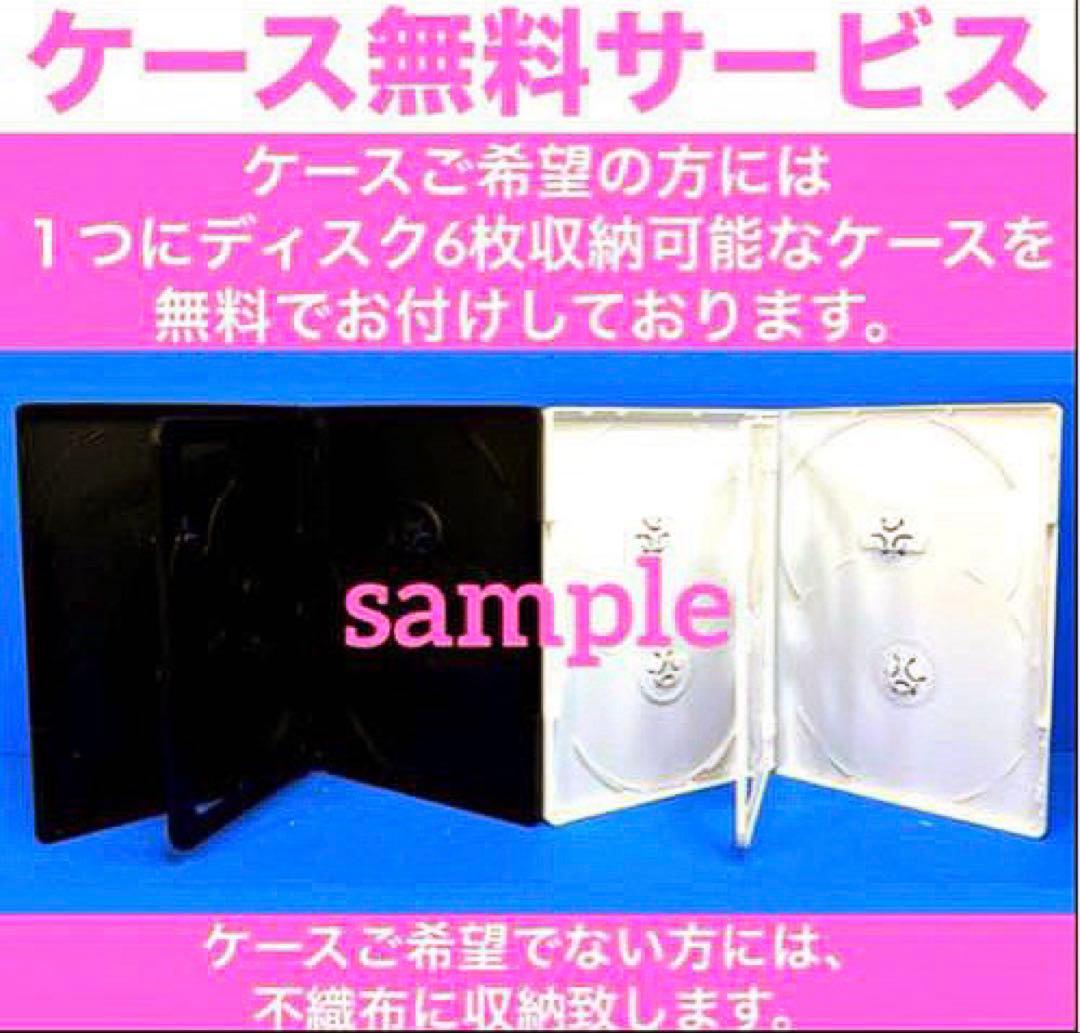 ある日、私の家の玄関に滅亡が入ってきた DVD 全12巻 ソ・イングク