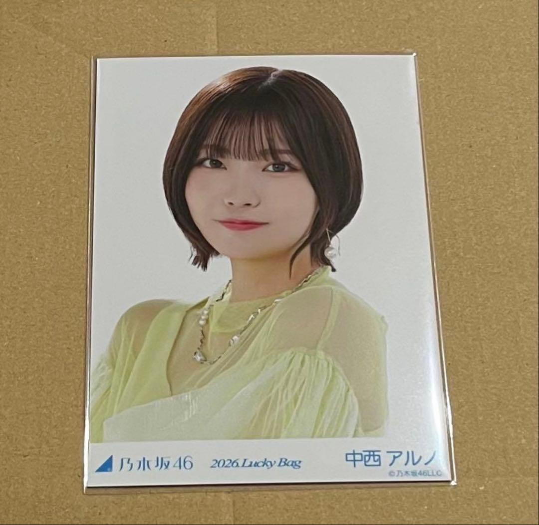 乃木坂46 2026 Lucky Bag カレンダー衣装 中西アルノ 生写真 - メルカリ