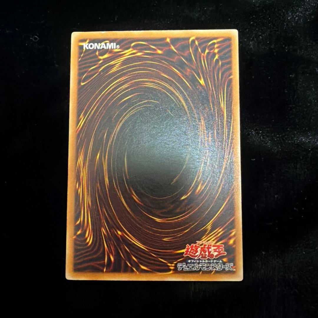 コレクター様必見‼️】 デーモンの召喚 2期 レリーフ SC-51 - メルカリ