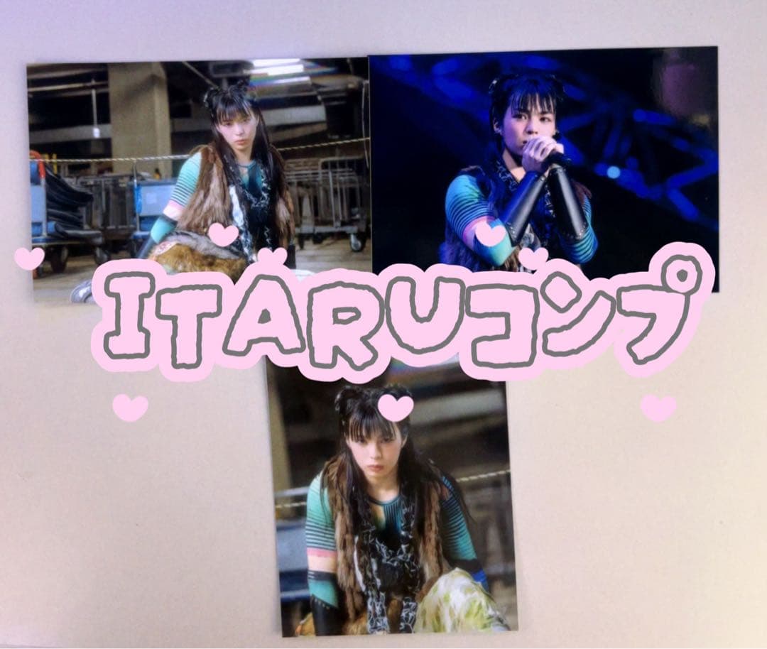 龍宮城 バズリズム ITARU コンプリート - メルカリ