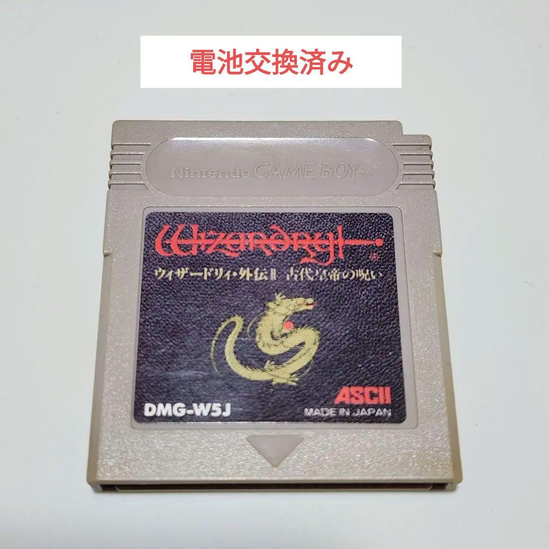 ソフトのみ】GB ウィザードリィ外伝2 古代皇帝の呪い - メルカリ