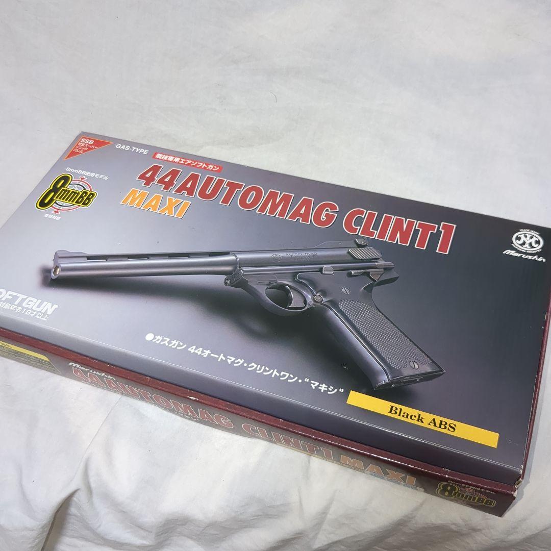マルシン44オートマグクリント1マキシ固定スライドガスガン重量1102g