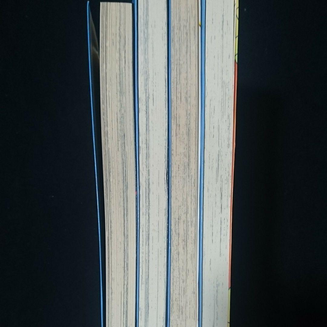 内山亜紀 あんどろトリオ全巻 (美品)