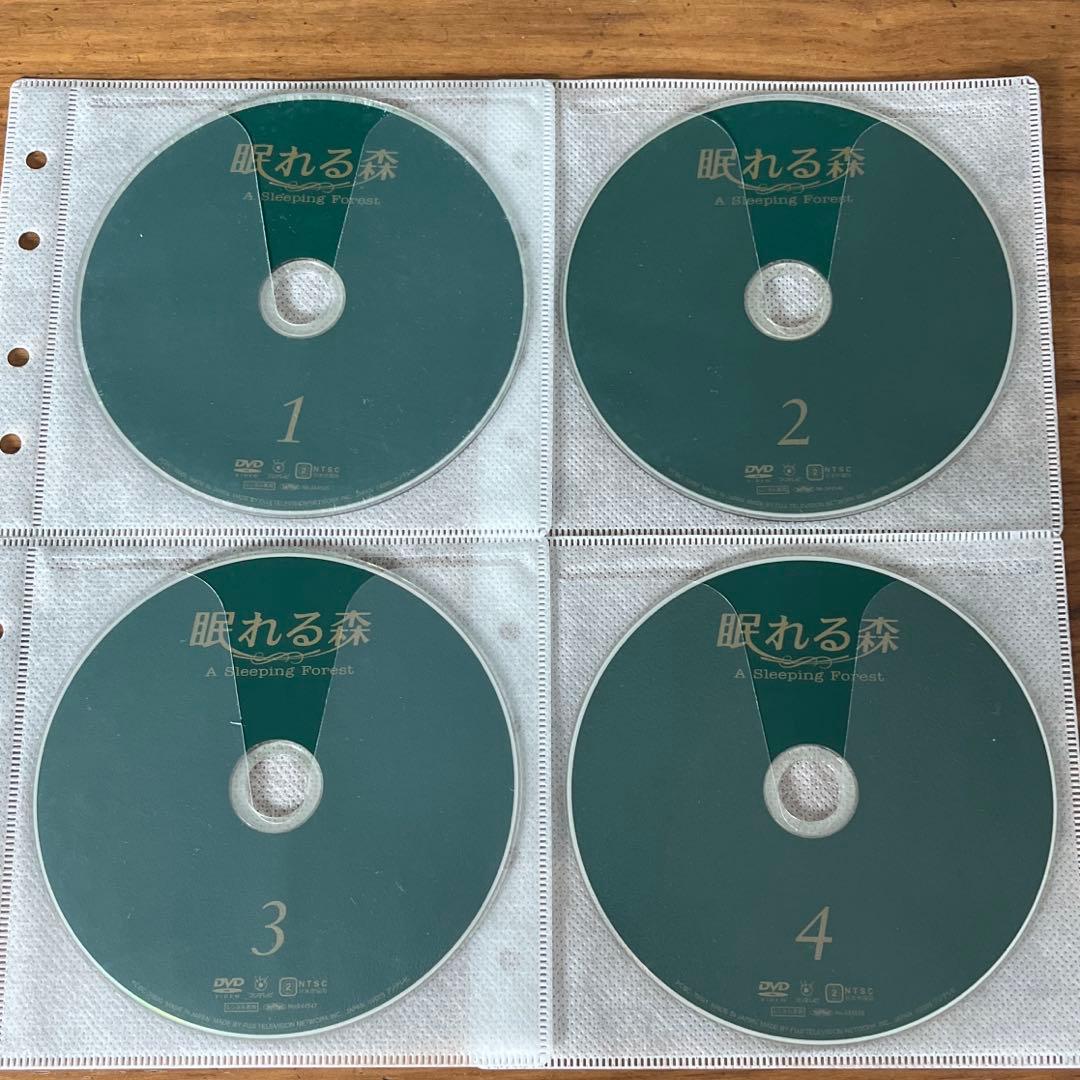 眠れる森 DVD 全4巻 全巻セット - メルカリ