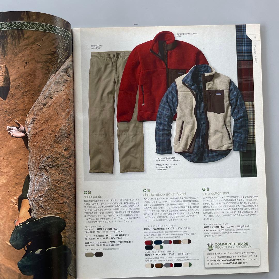 貴重 パタゴニア 2009 early fallカタログ patagonia - メルカリ