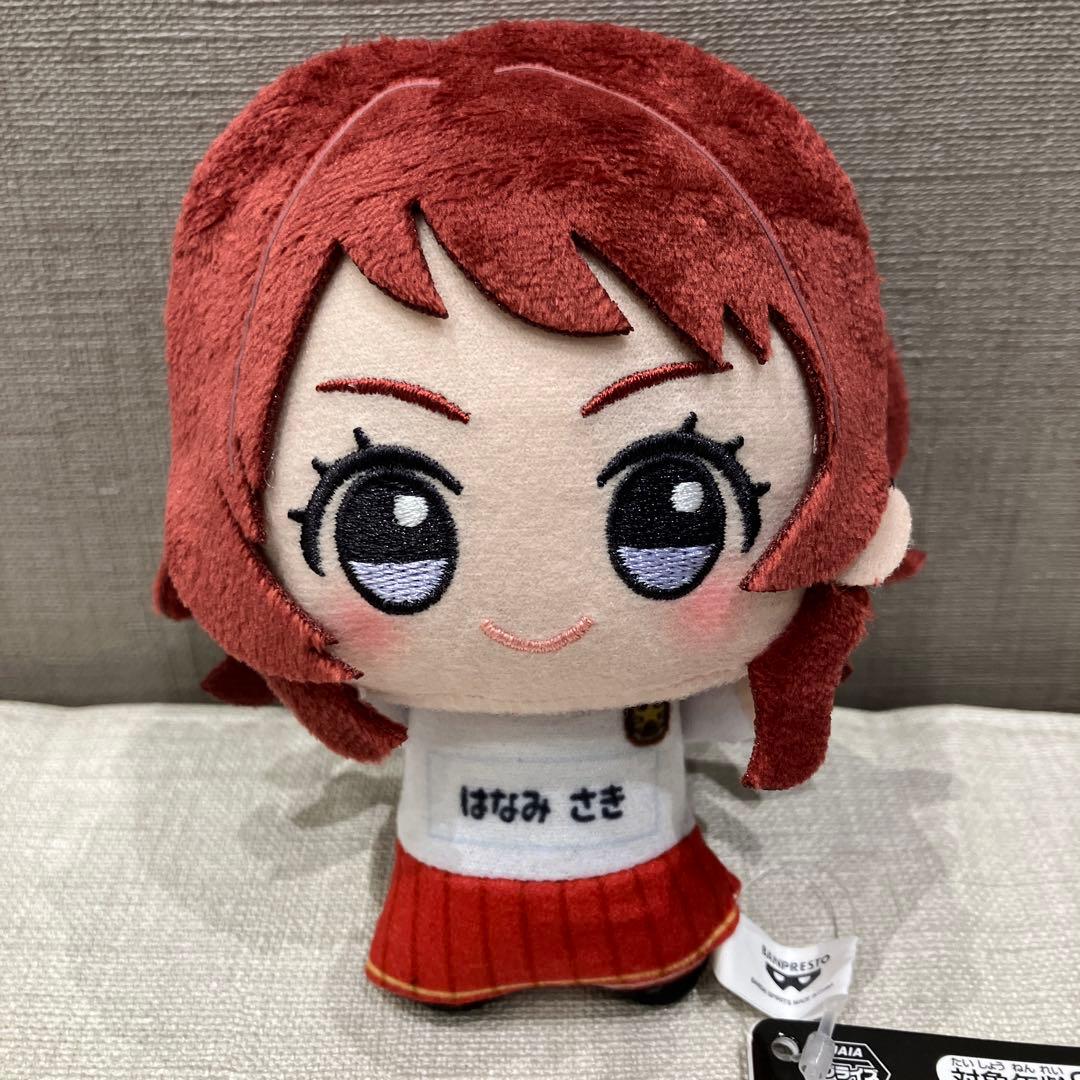 花海咲季 アイドルマスター ちびぐるみ チアフルアンサンブル vol.2 ㉑