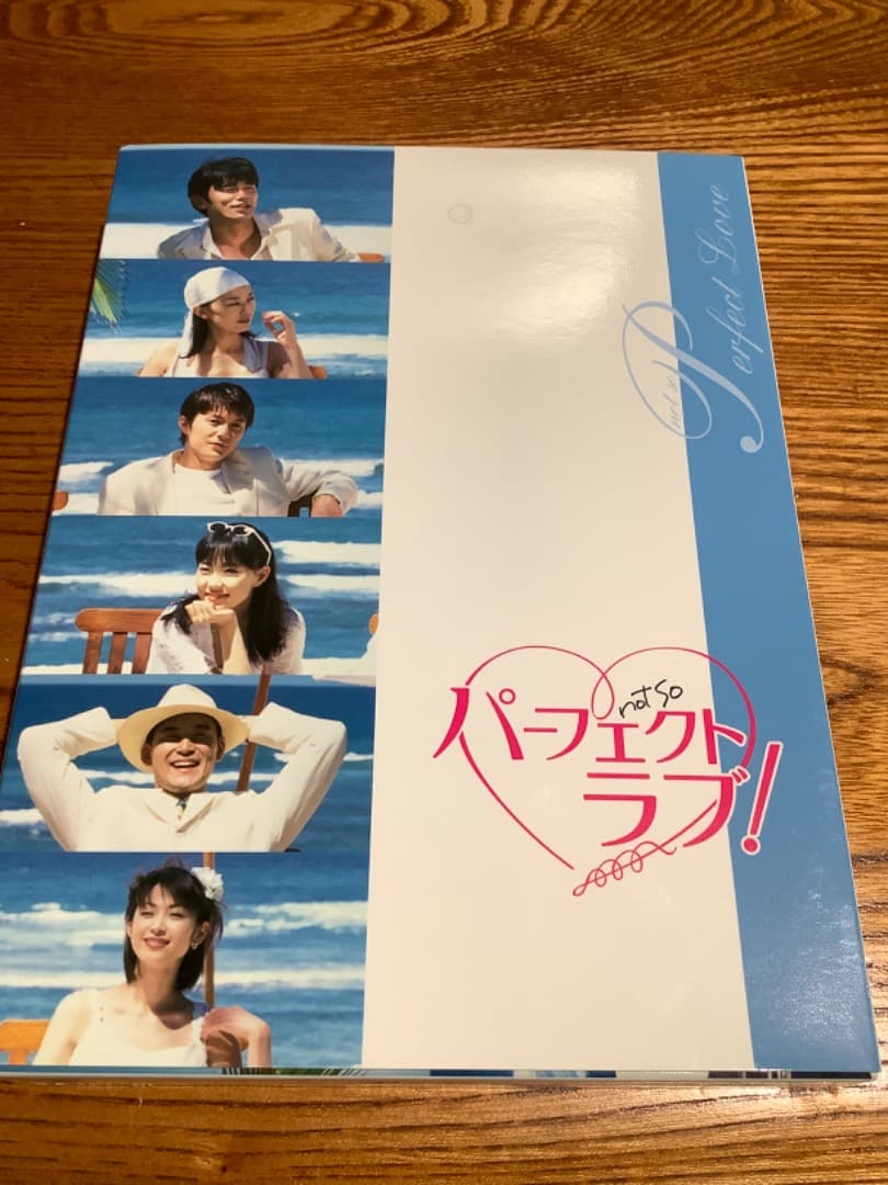 パーフェクトラブ! DVD-BOX〈4枚組〉 - メルカリ