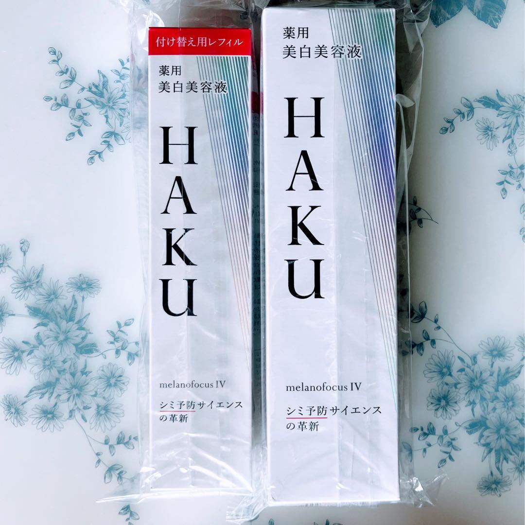 本体＋レフィル】HAKU メラノフォーカスIV(45g) JAN無し - メルカリ