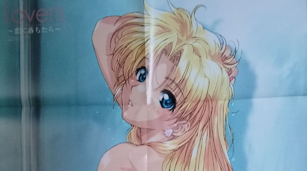 ピーメイト　2001年1月号〜12月号セット