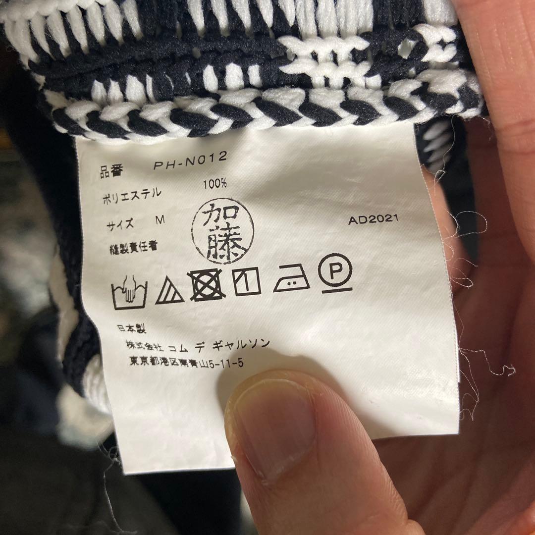 美品】コムデギャルソンオムプリュス 21AWダークルーム ニット Mサイズ