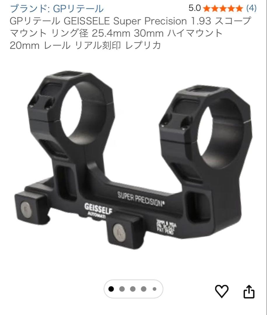VICTOPTICS S4 1.5-6x28 ライフルスコープ＋ハイマウント - メルカリ