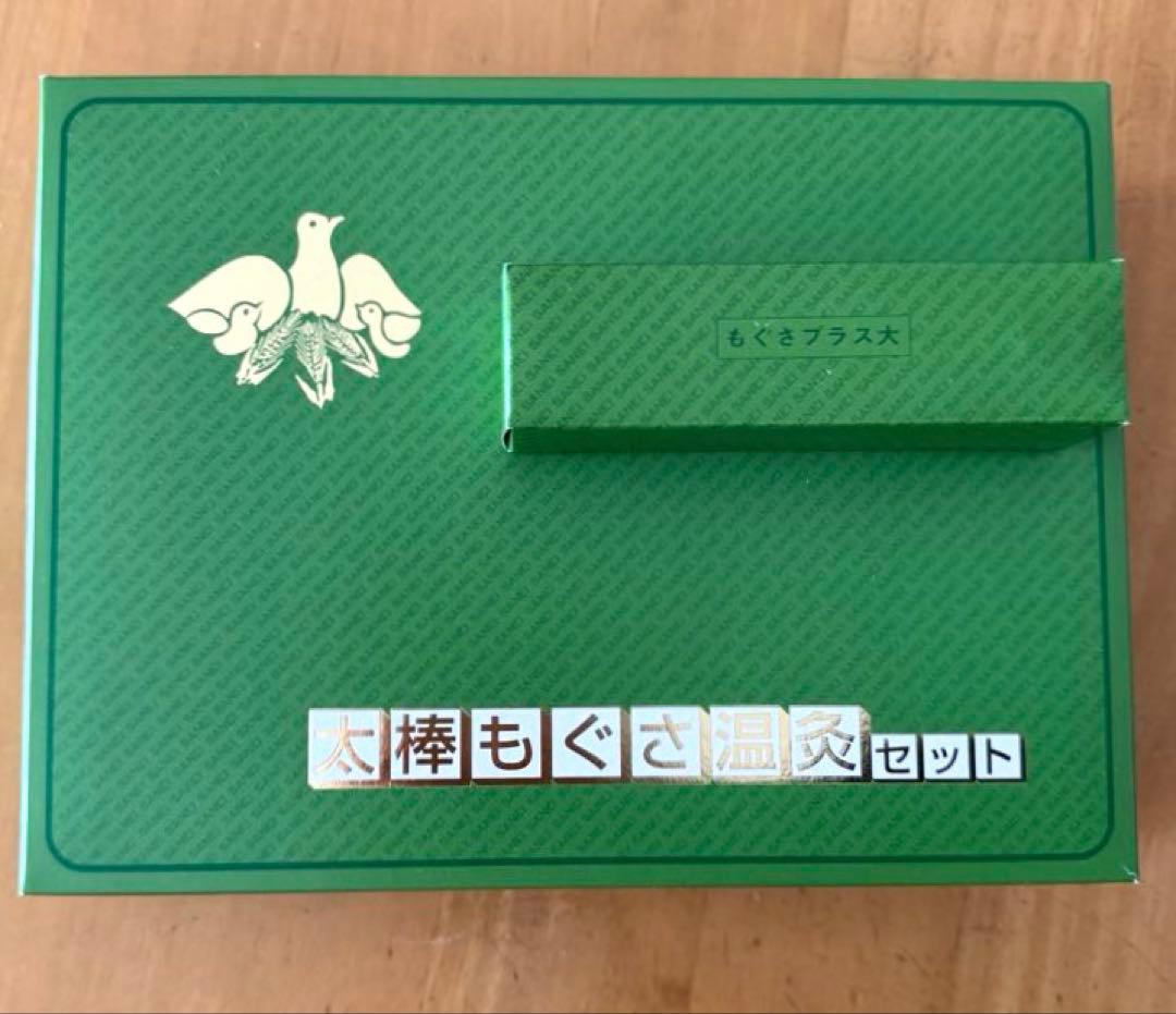 太棒もぐさ温灸セット　もぐさプラス大セット もぐさ棒に使える温灸器 関連：お灸 温灸 もぐさ 鍼灸 温灸器 棒灸
