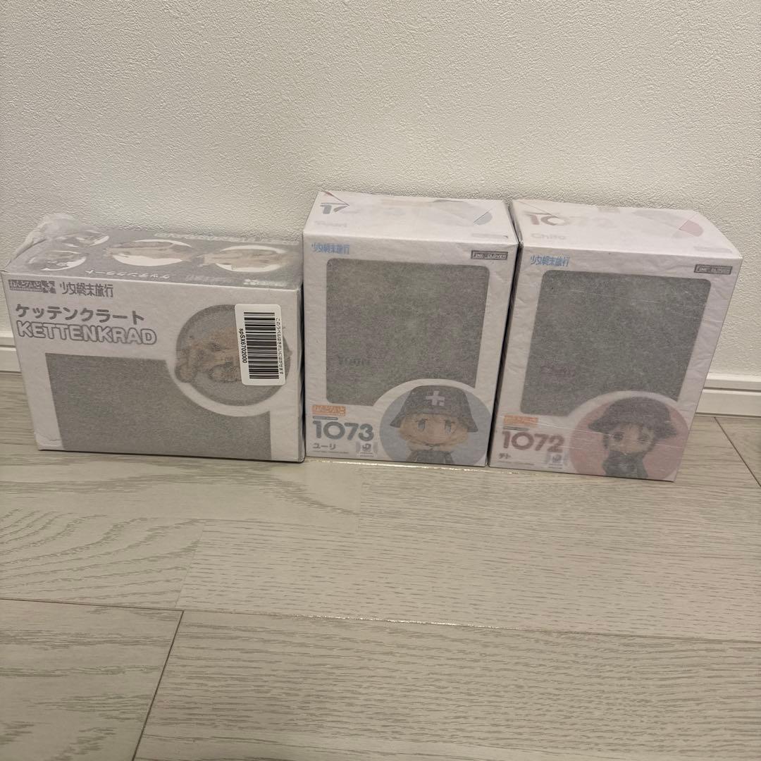 【新品未開封】ねんどろいど チト ユーリ ねんどろいどもあ ケッテンクラート 少女終末旅行」チトとユーリがねんどろいど化、乗り物のケッテン