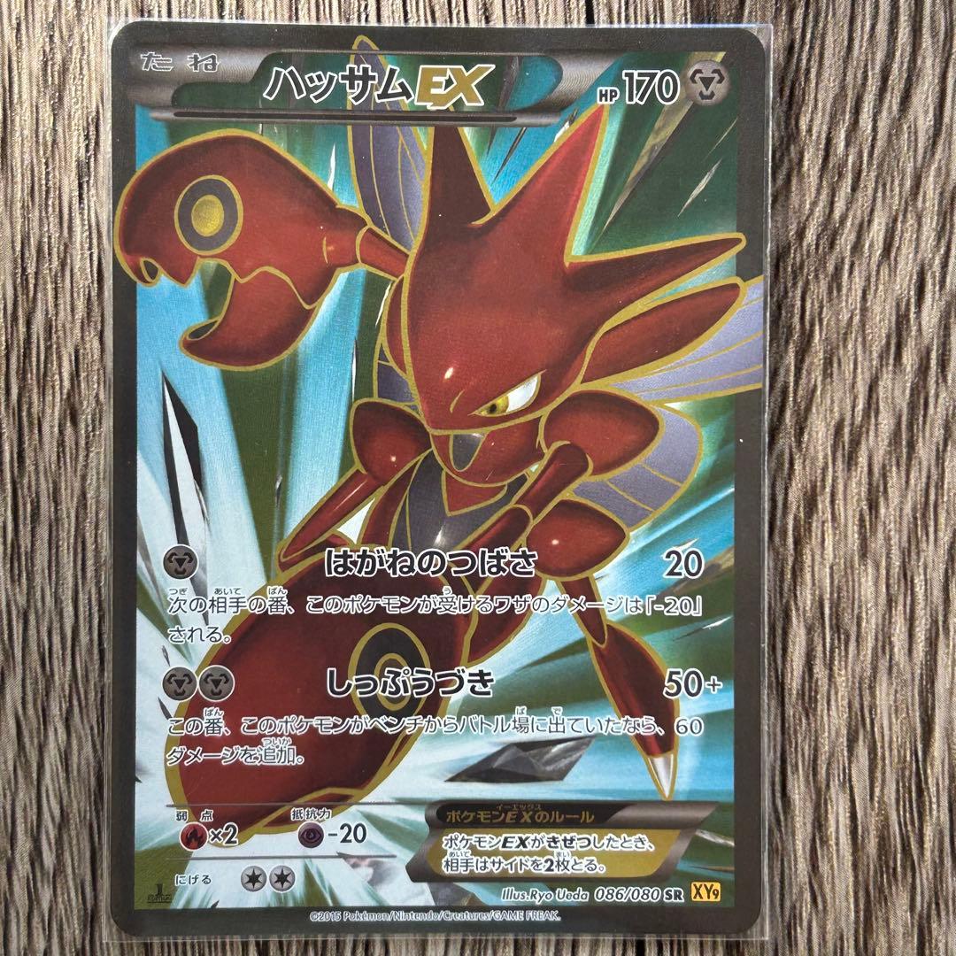 遊戯王 WCS 2019 レッドアイズ 真紅眼の黒竜 死者蘇生 プロモ PSA