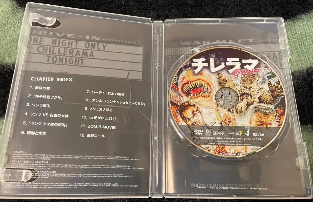 希少品　『チレラマ CHILLERAMA』 [DVD] 　廃版　セル版