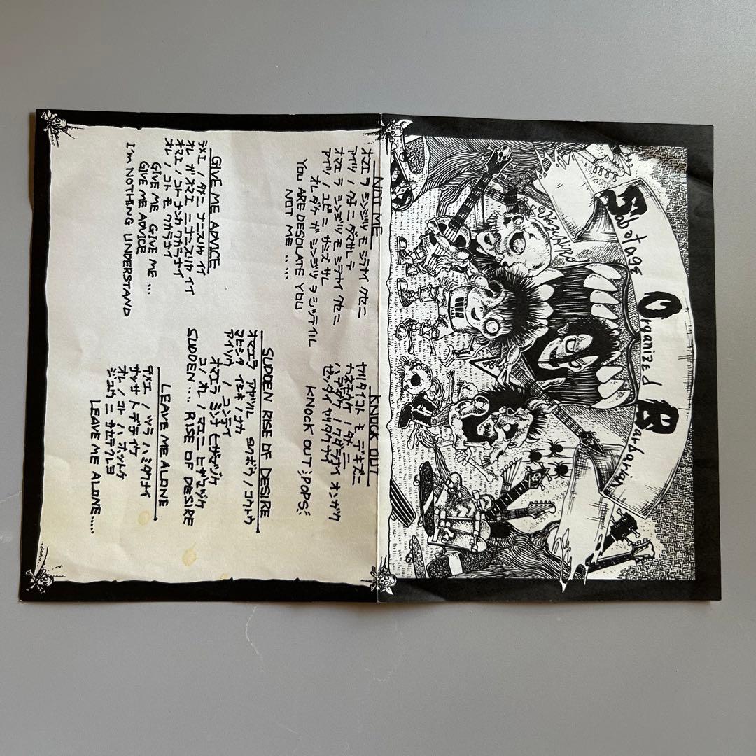 S.O.B/LEAVE ME ALONE - メルカリ