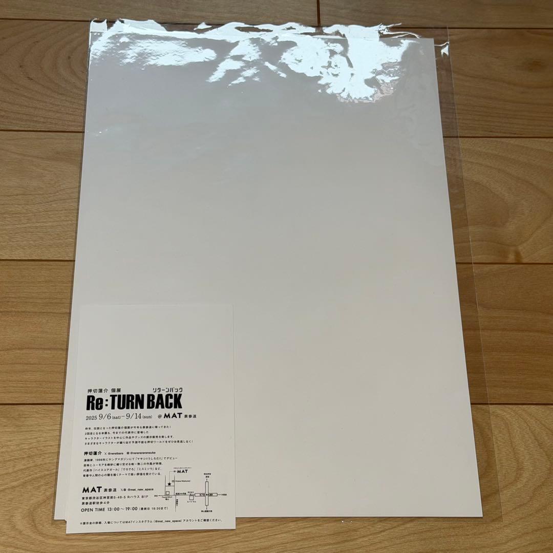 押切 蓮介 直筆サイン入り 生原稿 原画 漫画 ポストカード - メルカリ