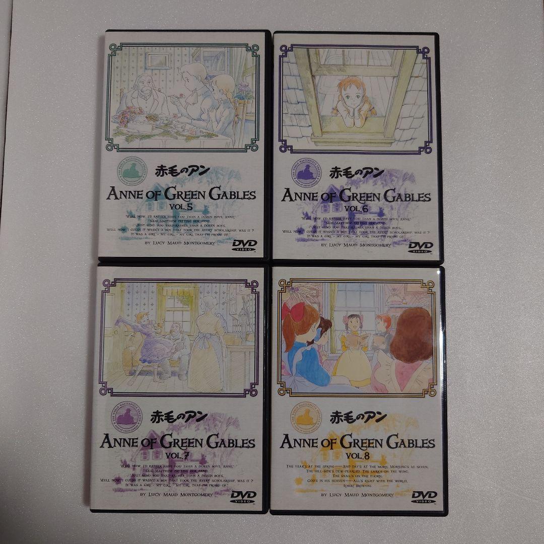 【紫苑】赤毛のアン DVD 全12巻セット　 全巻リーフレット付