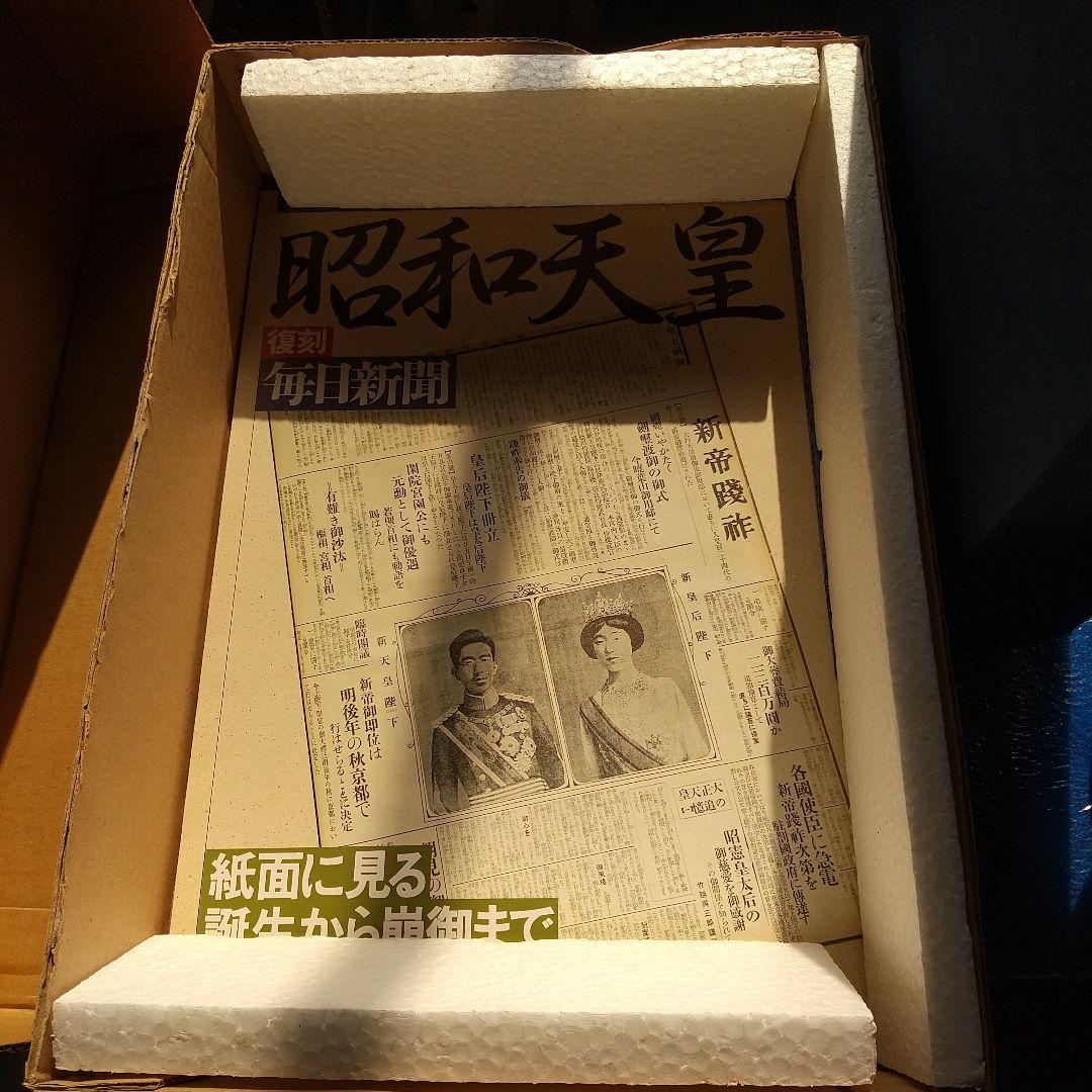 昭和の時代 写真集 年鑑