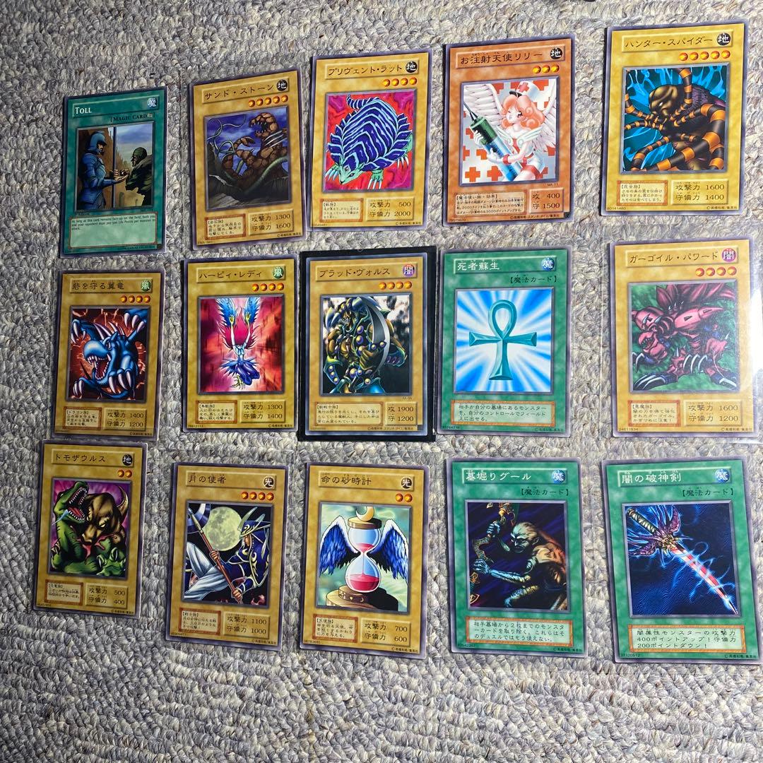 遊戯王OCG トレーディングカード セット - メルカリ