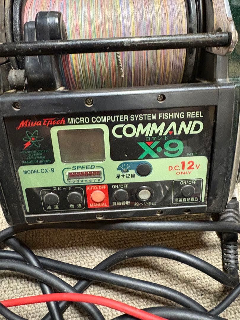 ミヤマエ ミヤエポック COMMAND コマンド X9 電動リール コード付き