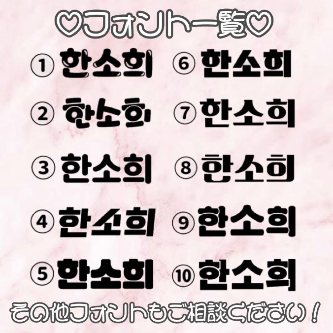 うちわ文字 ファンサうちわ 団扇屋さん うちわ屋さん オーダー パネル