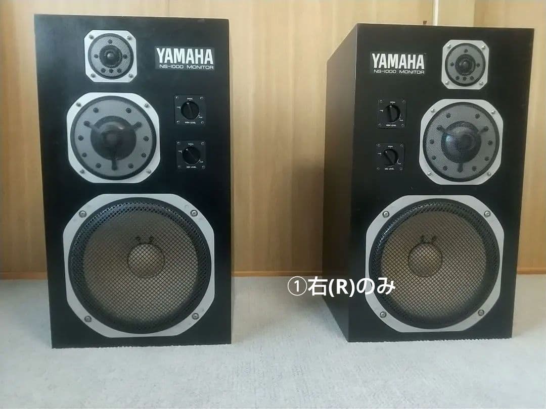 ①右(R) YAMAHA NS-1000M モニタースピーカー YAMAHA NS-1000Mの仕様 ヤマハ