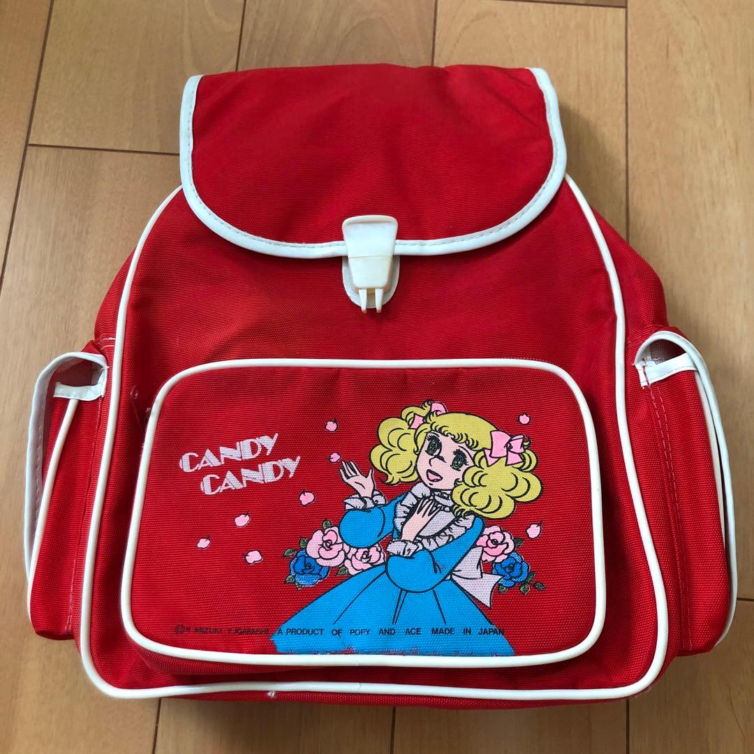 昭和レトロ 赤 リュックサック いがらしゆみこ キャンディキャンディ