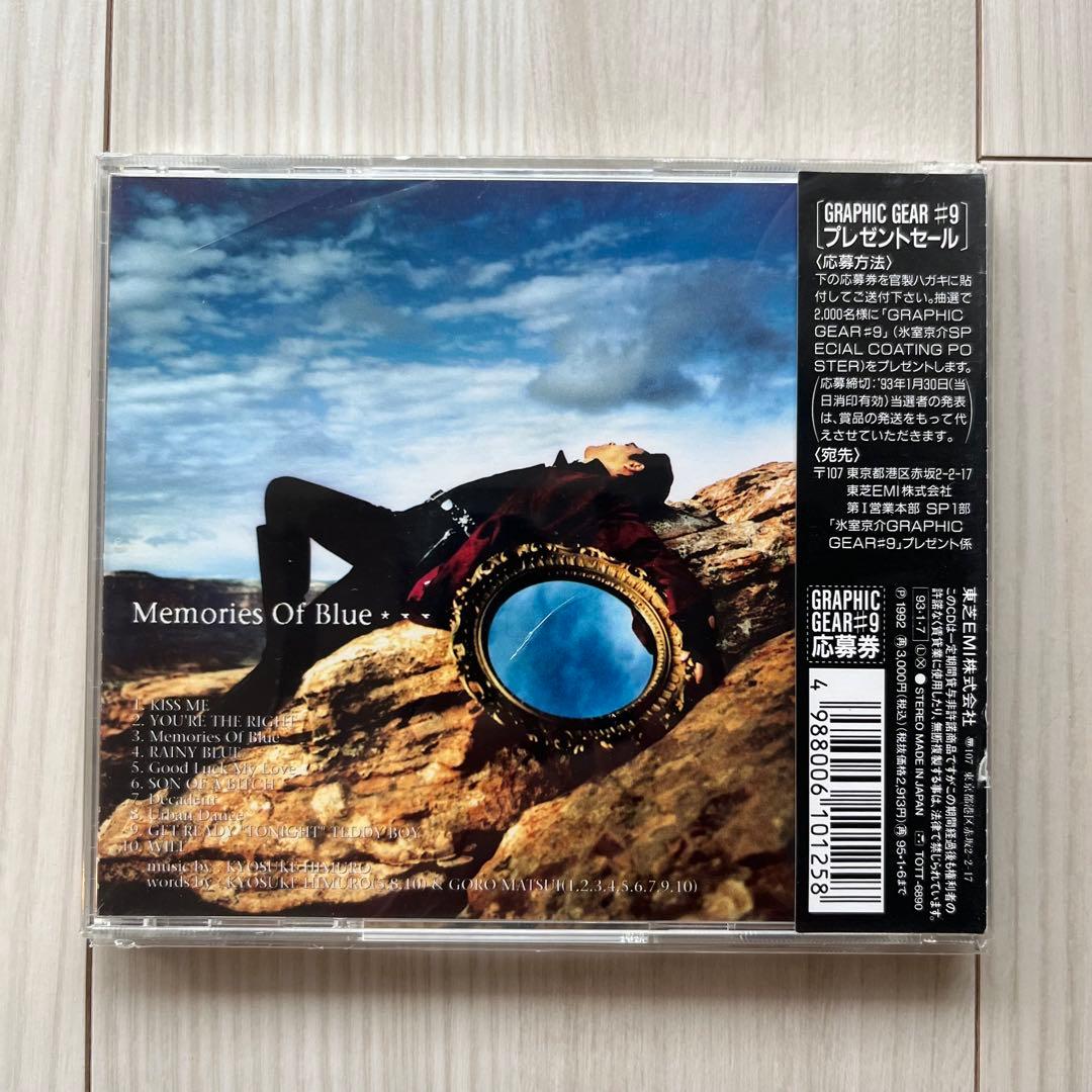 氷室京介 Neo Higher Master blue Shake CD 美品 HIGHER THAN HEAVEN